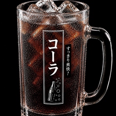 コーラ