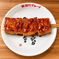 豆腐田楽串