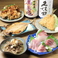 食堂酒場 明日もの画像