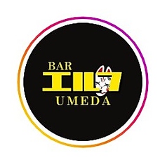 BAR エルフ 梅田店の画像