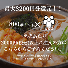 神戸唐唐亭 福崎店のコース写真