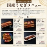 佐渡弁慶 イオンモール津田沼South店のおすすめポイント1
