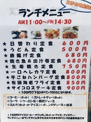 Tea Room 喜心のおすすめ料理2