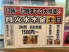 焼き鳥 もつ鍋 だるま本店のおすすめポイント2