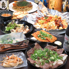 お好み 鉄板焼き居酒屋 博貴のコース写真