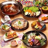 全席完全個室居酒屋　鮮魚と地鶏と炭火　うみどり　天文館店のおすすめ料理3