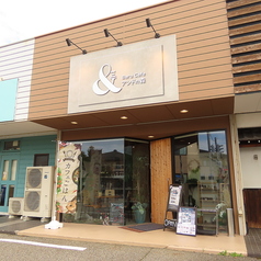 &の森 アンドの森の外観1