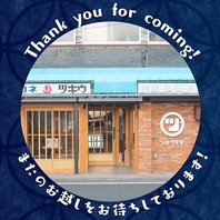 時を超えて響く、懐かしき音色に包まれる空間