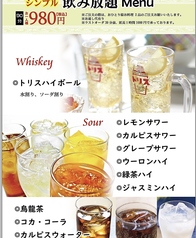 【宴会大歓迎】全130種食べ飲み放題　本格中華居酒屋　隆盛園のおすすめポイント1