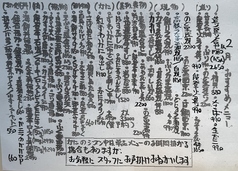 割烹 たけしのおすすめ料理1