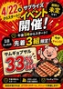 小さな韓国 あぷろ 黒崎店のおすすめポイント1