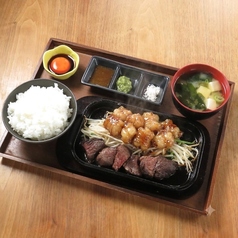ハラミ丸腸定食
