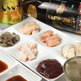 焼肉牛舞　西条店のおすすめ料理3