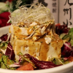 豆富の棒々鶏サラダ