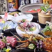 喰和せ屋 時頃のおすすめ料理3