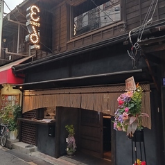 おでんや三徳六味 福島2号店の写真