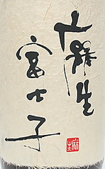 【むぎ】 麻生富士子