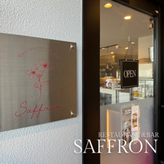 サフランSaffron 郡山の外観2