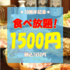 楽天家