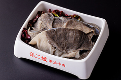 センマイ (大)