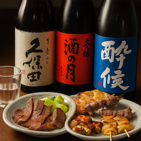 海鮮や鍋、肉料理など種類豊富なメニューをご用意！お好みのドリンクメニューで乾杯♪