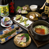天晴れ 輝想天外 博多中洲本店のおすすめ料理2