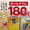 大衆焼肉 吟 ぎん なんば千日前店のおすすめポイント3