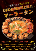 韓国サムギョプサル 栄 パルコ 矢場町店のおすすめ料理2