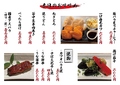創作料理 宴ENのおすすめ料理1