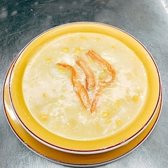 蟹肉入りコーンスープ 2~3名様