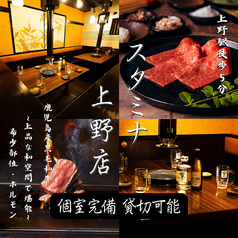 焼肉