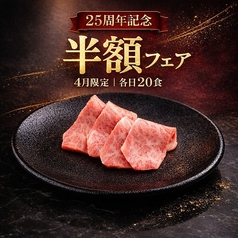 焼肉&BAR 十炭の写真