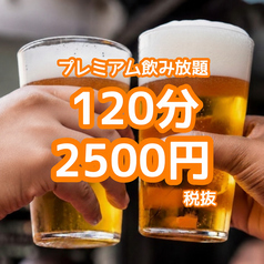 九州名物×完全個室 博多創作いちのコース写真