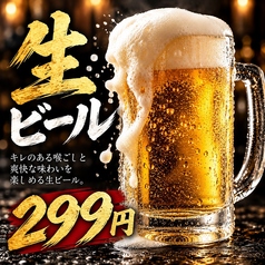 さくらダイニング 上野御徒町店のおすすめドリンク2