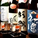 日本酒、焼酎などドリンクも豊富にご用意しております
