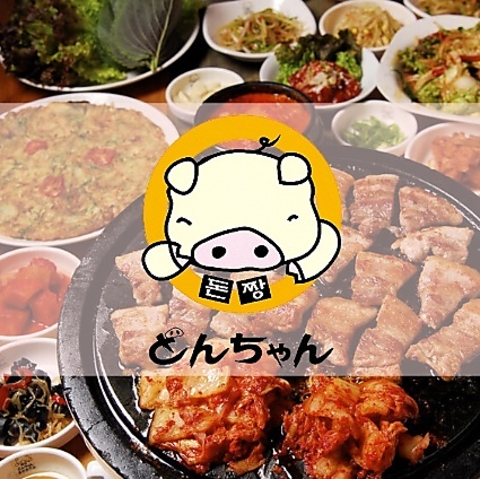 サムギョプサルの真髄を、手頃な価格で楽しめる贅沢体験をお届けします♪