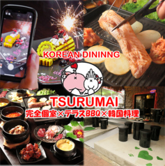 コリアンダイニング 鶴舞特集写真1