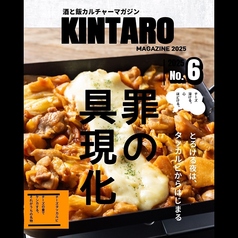 【当店イチオシ！】全品食べ飲み放題＋チーズタッカルビ食べ放題　２時間飲み放題付　3480円！（税込）の写真