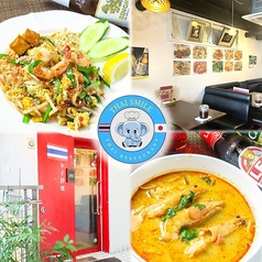 タイ料理スマイルのコース写真