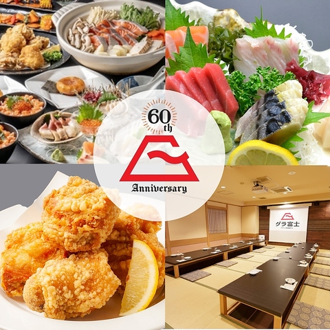 コースは全て２時間飲み放題付き！2次会コースは2500円～通常コースは3000～ご用意♪