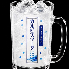 カルピスウォーター/ソーダ