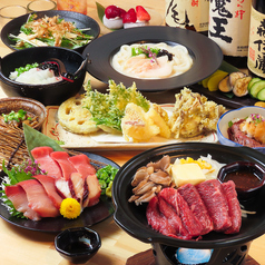 鮮魚と日本酒 魚ぽん大蔵 池袋本店特集写真1