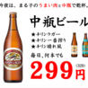 焼肉ホルモン まる子 春日井店のおすすめポイント3