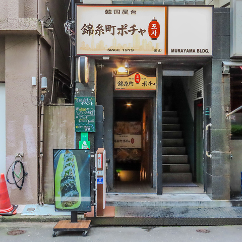 地下にある韓国屋台居酒屋。1人前から注文OKで本場の味を気軽に楽しめます！