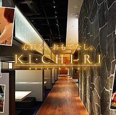 KICHIRI 大宮 WEST特集写真1