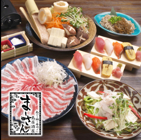 アグー豚と新鮮な寿司を堪能！地元の味覚をカジュアルに♪