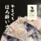 さば料理専門店 SABAR+ 徳山銀座店のスタッフ2