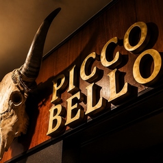 PICCO BELLO　名古屋の外観1