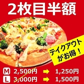 Pizza in コザ店のおすすめ料理2