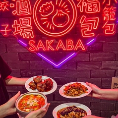 中華居酒屋 福包酒場 広島袋町店の特集写真